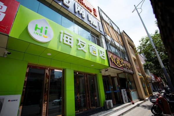 Hi Inn Taiyuan Beixiaoqiang