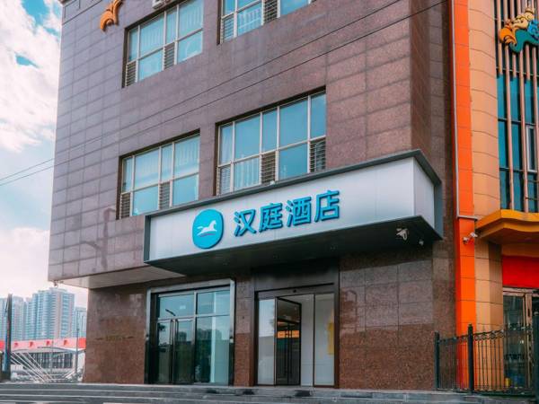 Hanting Hotel Taiyuan Shanxi University