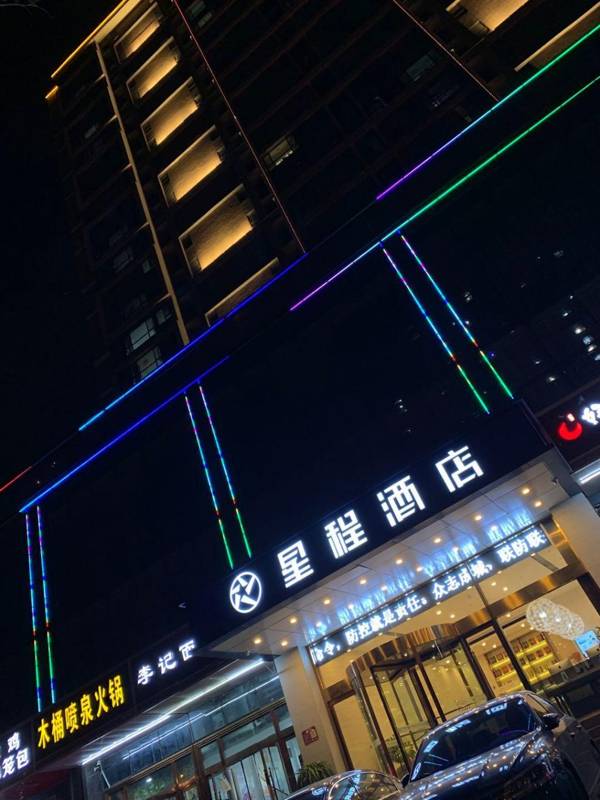 Starway Hotel Taiyuan Hongdenglong Stadium