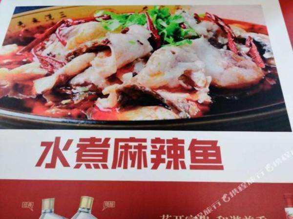 Taiyuan Mianyang Inn