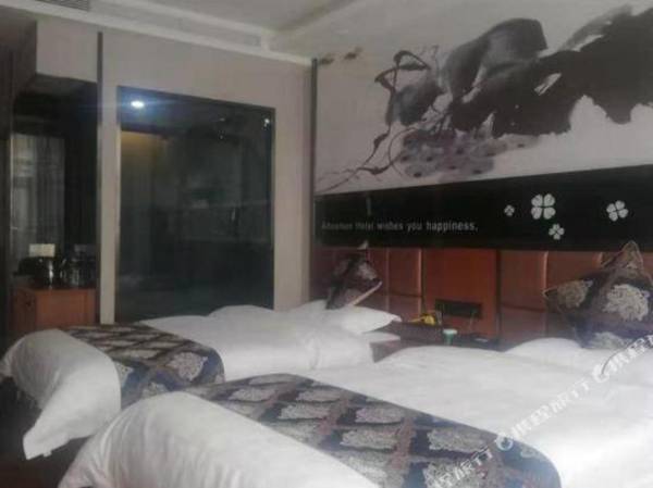 Taiyuan Aihuaman Boutique Hotel