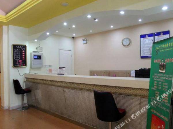 Qianfeng Express Inn