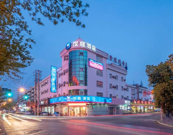 Hanting Hotel Shanghai Zhoupu
