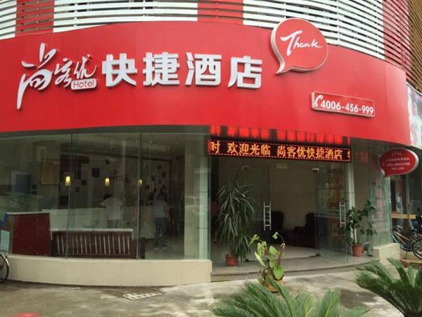 Thank Inn Plus Hotel Shanghai Chongming Stadium