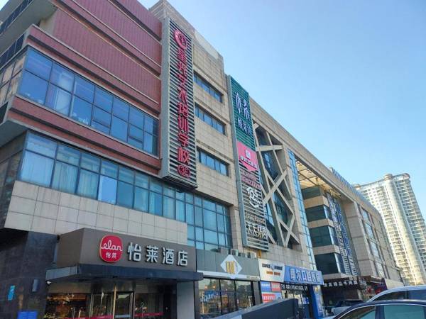 Elan Inn Taicang Wuyang Plaza