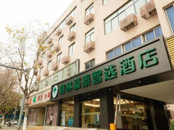 GreenTree Inn Express Suzhou Taicang Renmin Bei Road Nanyang Plaza