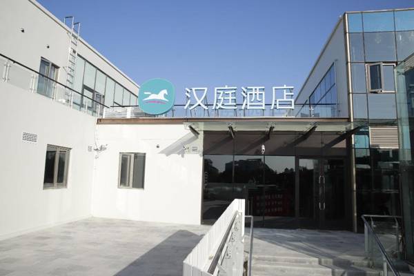 Hanting Hotel Shanghai Chongming Wanda Plaza