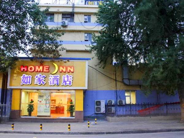Home Inn Shijiazhuang North 2nd Ring Road North Zhonghua Street