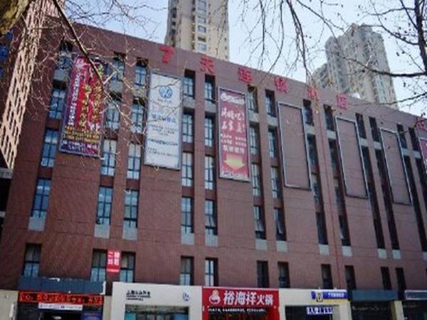 7 Days Inn Shijiazhuang Develop Zone Tianshan Street Xueyuan Road