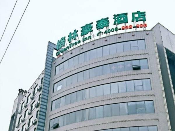 GreenTree Inn Shijiazhuang Xinji City Shifu Street Business Hotel