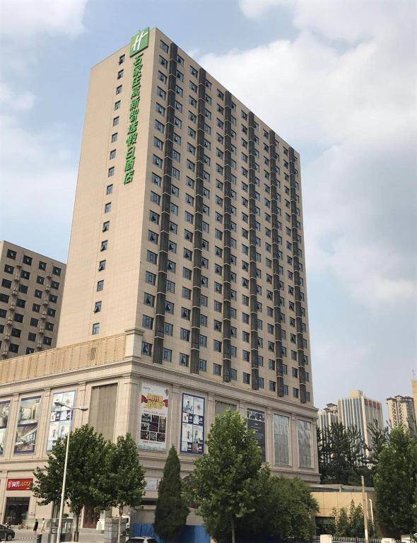 Holiday Inn Express Shijiazhuang High-tech Zone an IHG Hotel