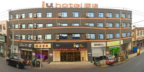 IU Hotels·Shijiazhuang Zhengding Dafosi Government