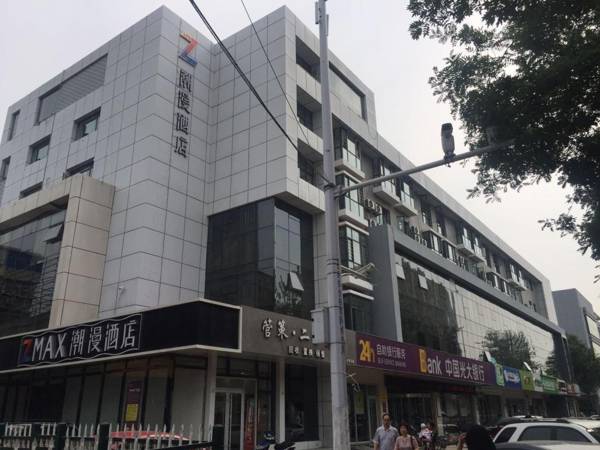 Zmax Hotels· Shijiazhuang Zhongshan Xi Road Xiwang Metro Station