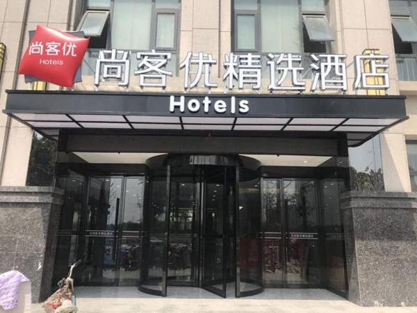 Thank Inn Plus Hotel Shijiazhuang Gaocheng District Century Avenue