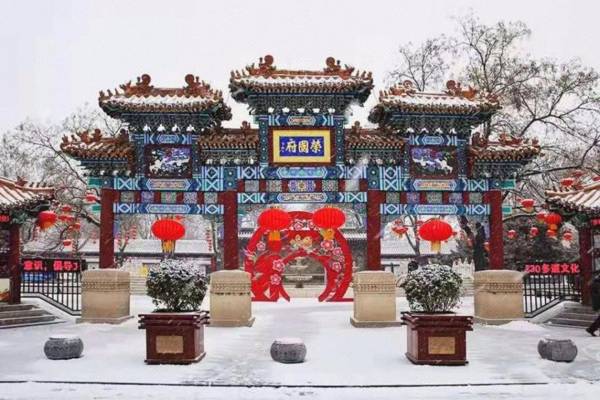 PAI Hotels Shijiazhuang Zhengding Gucheng