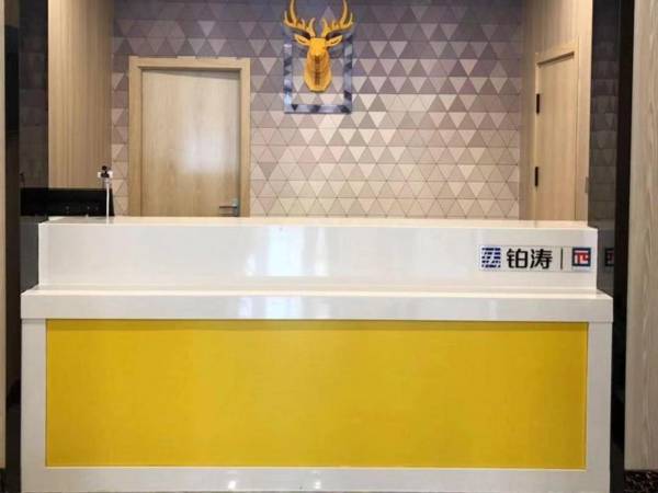 PAI Hotels Shijiazhuang Railway Station West Square