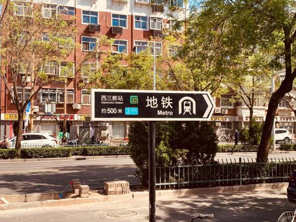 7Days Inn 261 Shijiazhuang Zhonghua Street New Railway Station
