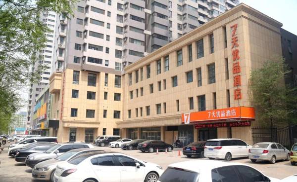 7Days Premium Shijiazhuang Jianhua South Avenue South Second Ring Branch