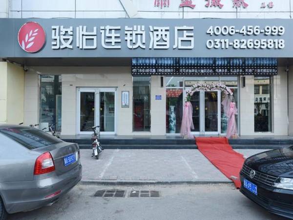 Jun Hotel Hebei Shijiazhuang Xingtang County Policy Station