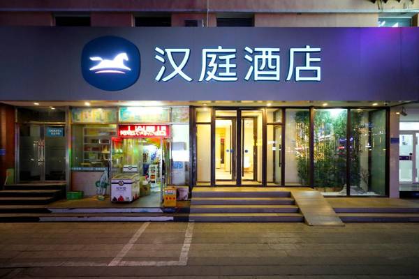 Hanting Hotel Shijiazhuang Jianhua Nan Street