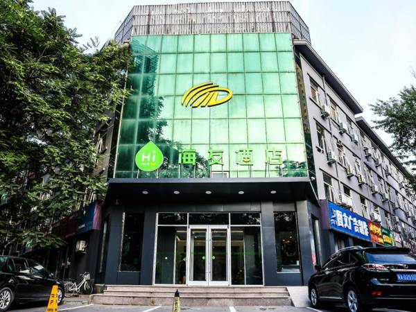 Hi Inn Shijiazhuang Ning'an Road Tieyun Xueyuan