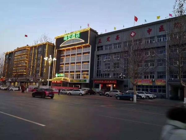 Hi Inn Shijiazhuang Zhengding County Longxing Temple