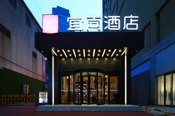 Echarm Hotel Shijiazhuang Xinbai Plaza Vientiane City Taihe