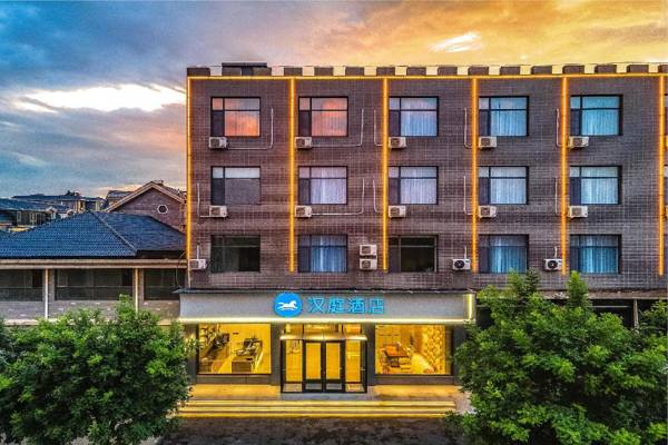 Hanting Hotel Shijiazhuang Zhengding Ancient City South Gate