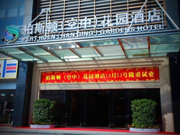 Perthden Hanging Gardens Hotels Shenzhen