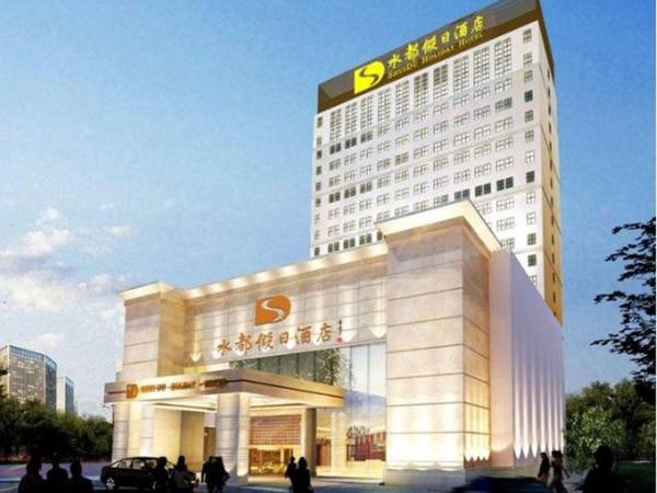 Shenzhen Shuidu Holiday Hotel North Railway Station