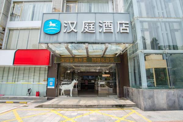 Hanting Hotel Shenzhen Convention Centre