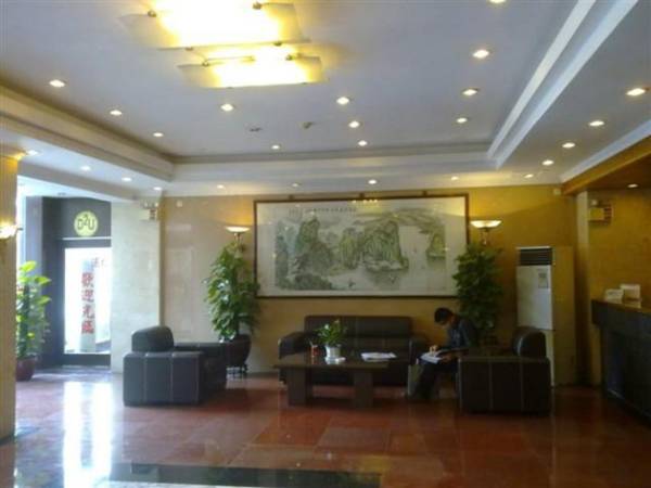 Zhenxing Hotel