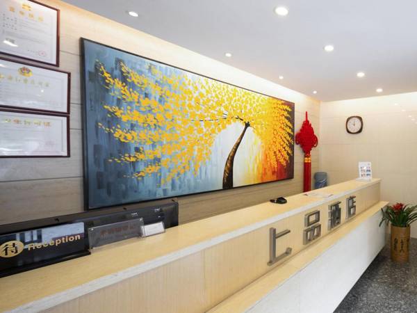 Shenzhen Shangpin Hotel (Futian Exhibition)