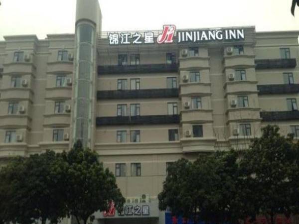 JInjiang Inn Shenzhen North Station