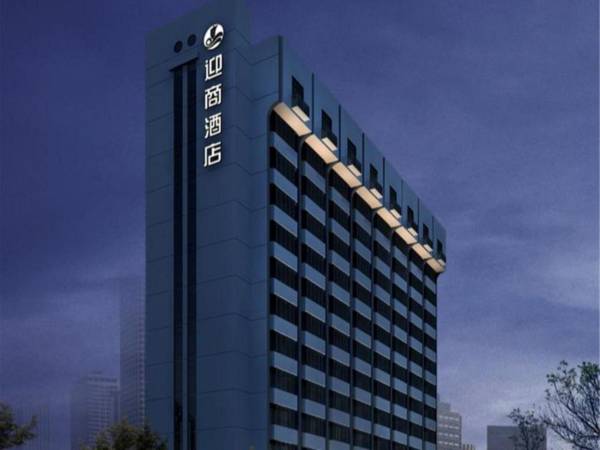 INSAIL Hotel (Shenzhen Dongmen Branch )