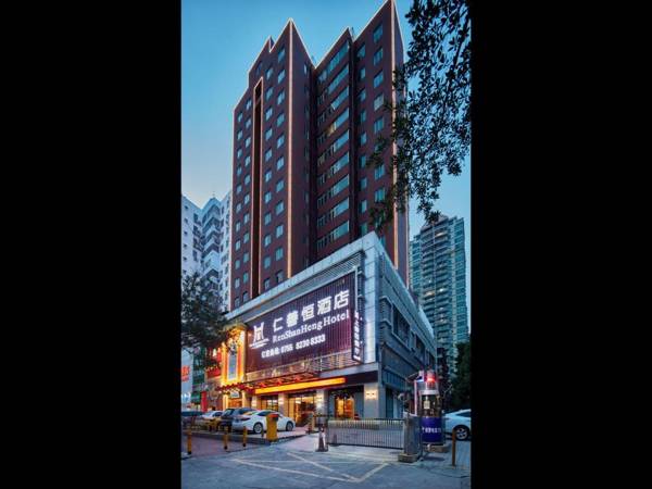 Shenzhen Renshanheng Hotel