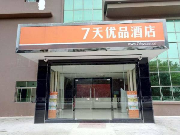 7 Days Premium Shenzhen Dapeng New District Jiaochangwei Branch