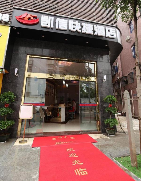 shenzhen kaixin Hotel