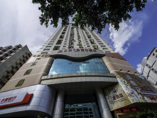 Sun Island Holiday Hotel