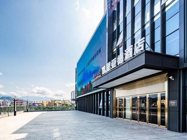 Kyriad Marvelous Hotel·Shenzhen Linheng Plaza Liuyue Metro Station