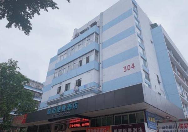 City Comfort Inn Shenzhen Huaqiangbei Metro Station