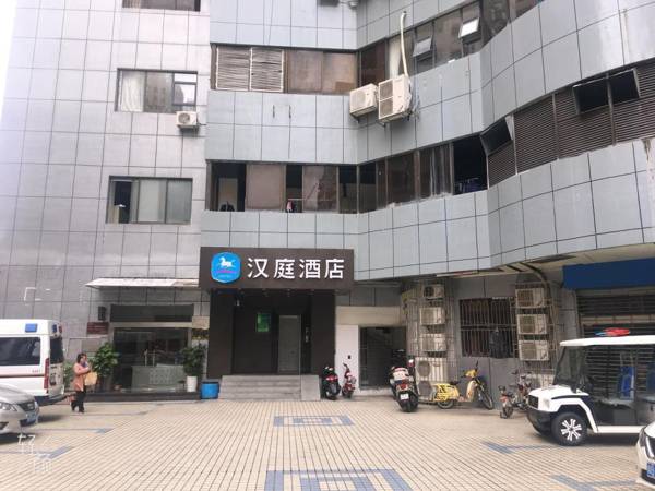 Hanting Hotel Shenzhen Huanggang