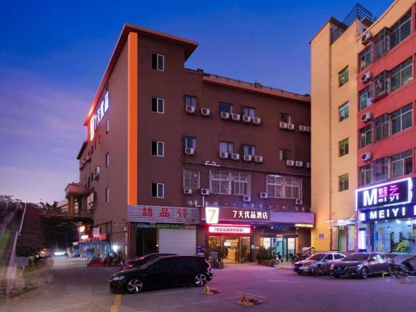 7Days Premium Shenzhen Airport T3 Terminal Branch