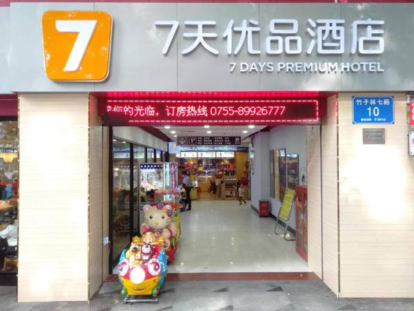 7Days Premium Shenzhen Zhuzilin Subway Station