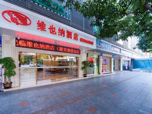 Vienna Hotel Shenzhen Dongmen Hubei Subway Station Branch