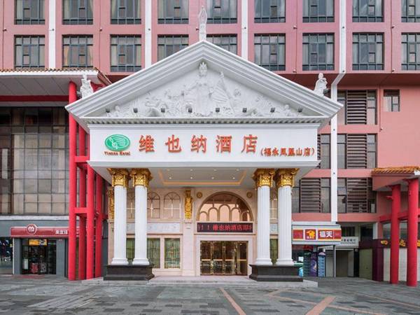 Vienna Hotel Shenzhen Fuyong Fenghuangshan