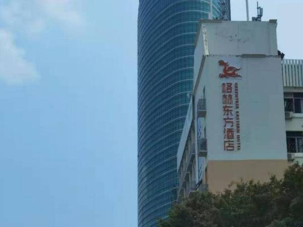 GreenTree Eastern Hotel Shenzhen Futian District Civic Center Jingtian Metro Station
