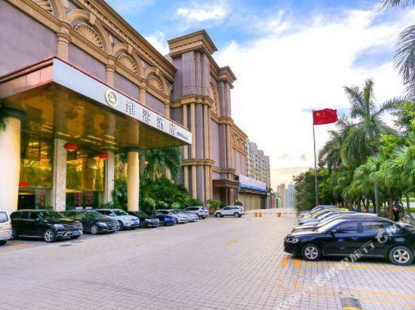 Weigang Hotel (Shenzhen Baoan Wanda Plaza Store)