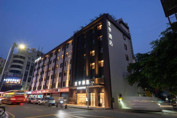 JI Hotel Shenzhen Futian Shawei Metro Station