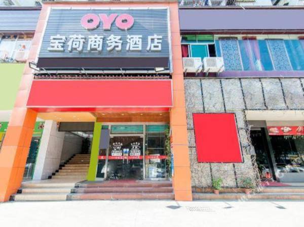 Shenzhen baohe business hotel